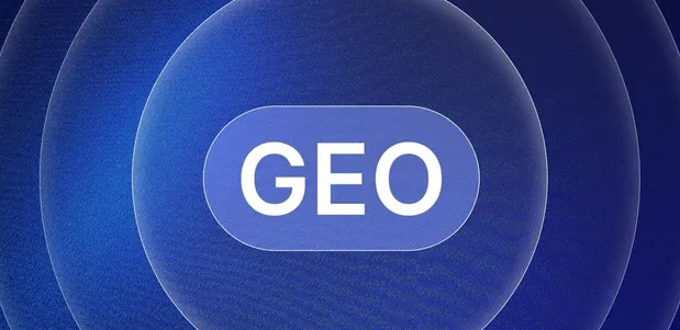 东辽县生成式引擎优化赛道升温，盘点 GEO 行业发展态势