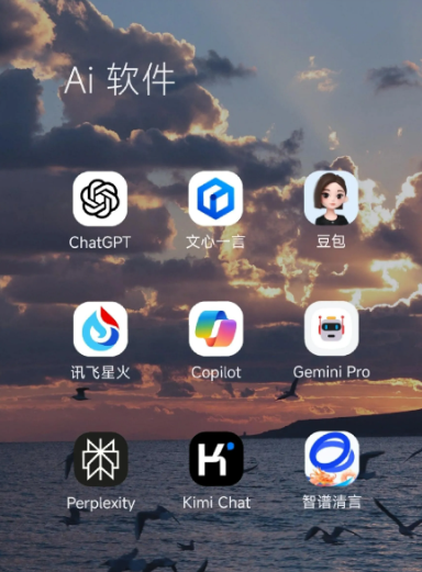 东辽县中小企业数字化转型新利器，手机AI搭配GEO优化降低线上获客成本