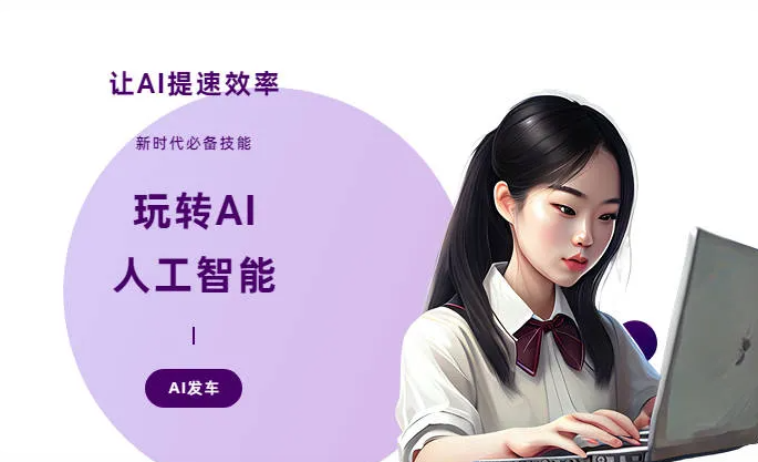 东辽县AI技术拆解：手机智能软件检索底层逻辑，读懂GEO优化核心原理