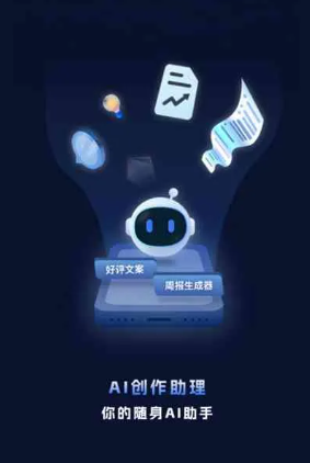 东辽县工业制造行业专属GEO优化方案，依托手机AI挖掘精准采购客源