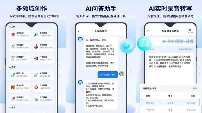 东辽县告别SEO同质化内卷，GEO优化开启AI营销新赛道